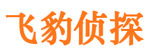 义乌寻人公司